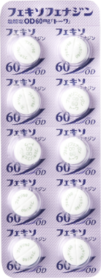 フェキソフェナジンイメージ
