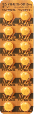 モンテルカストイメージ