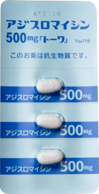 アジスロマイシンイメージ